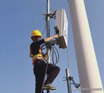 5G工程师的空中使命 信号塔上的精密安装艺术